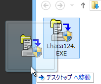 デスクトップへ